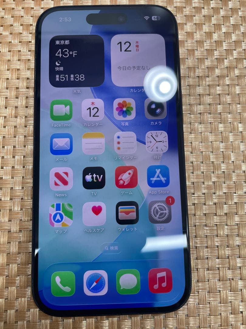 iPhone 15 128 GB ブラックSIMフリー【2348】