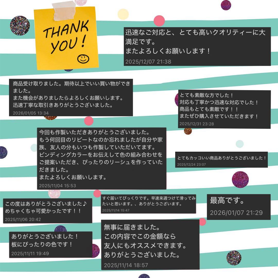 yellow_eg6ページ スキー スノーボード用リーシュコード