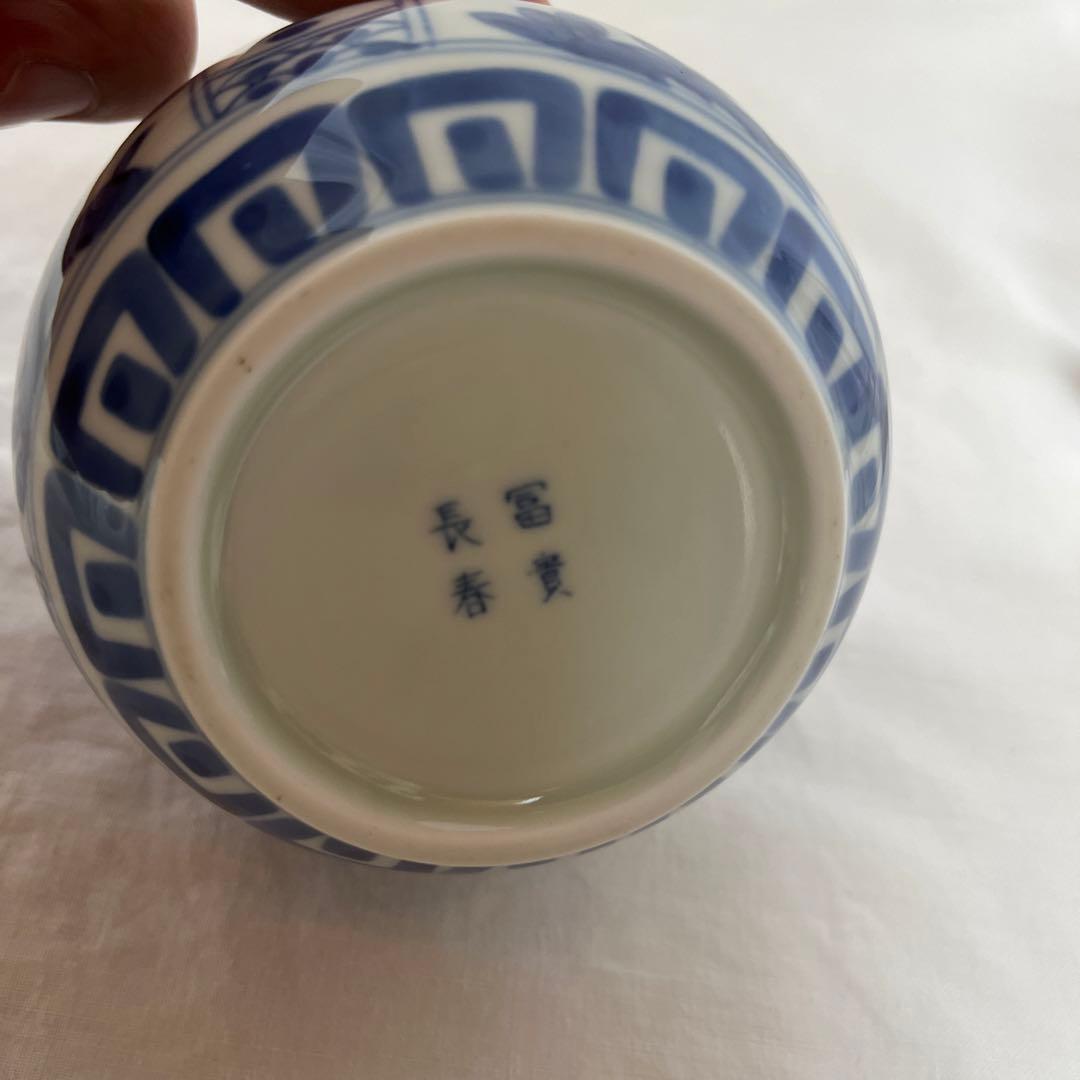 古伊万里 富貴長春 飾壷