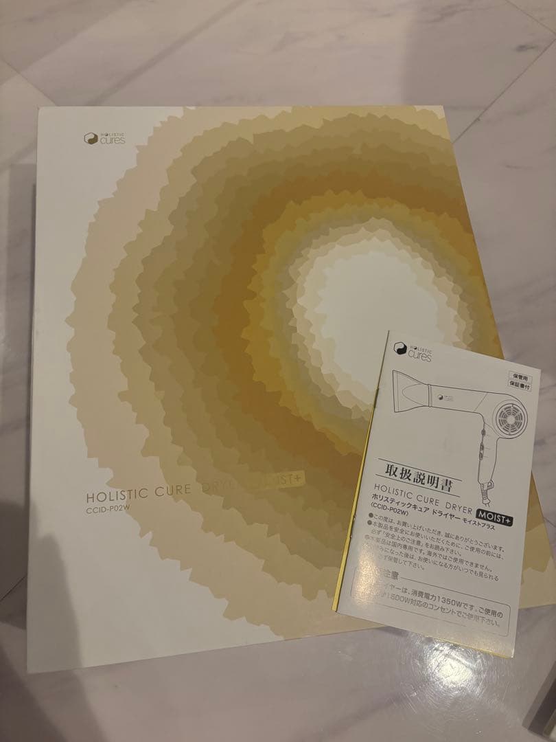 CREATE ION ホリスティックキュア ドライヤー モイストプラス CCID