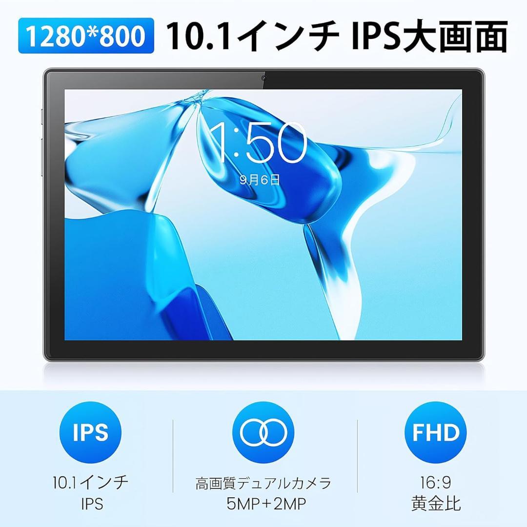 タブレット android15 10インチ 12GB+64GB+1TB