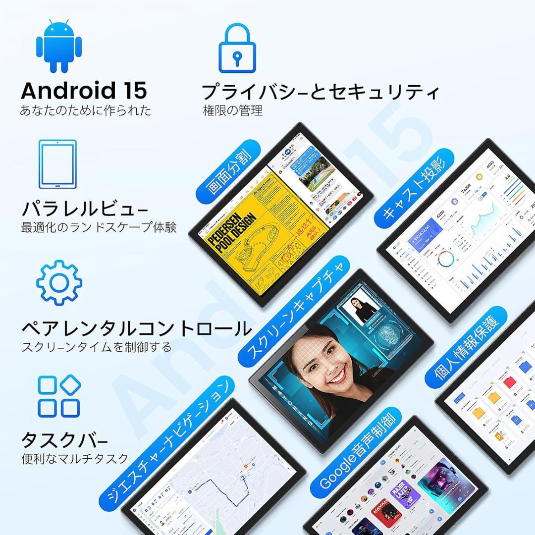 タブレット android15 10インチ 12GB+64GB+1TB