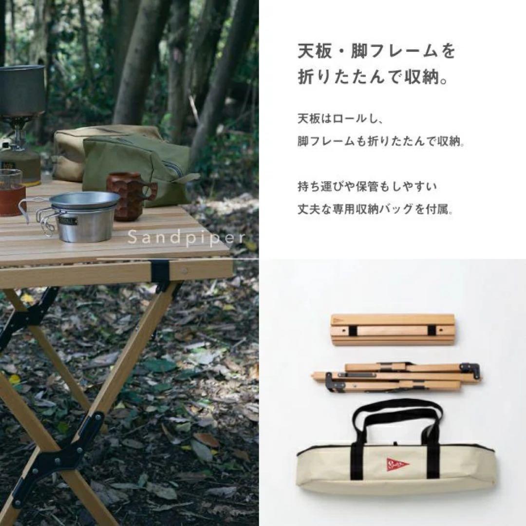 Spatz スパッツ サンドパイパーL