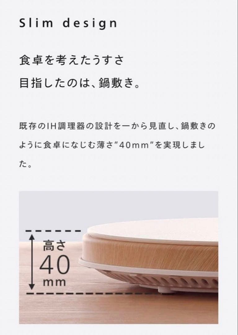 ホットトリベット　MA-003