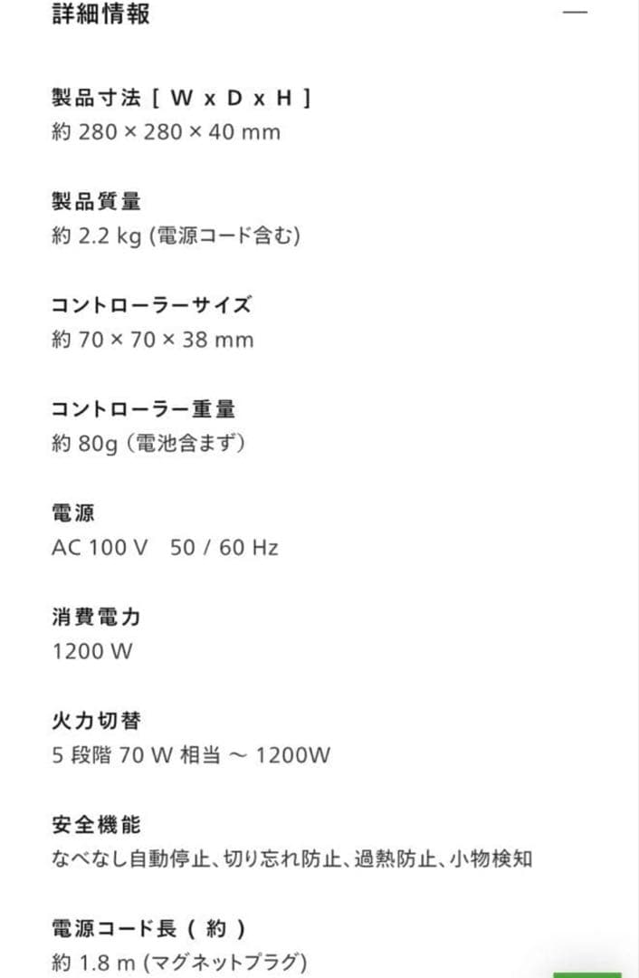 ホットトリベット　MA-003