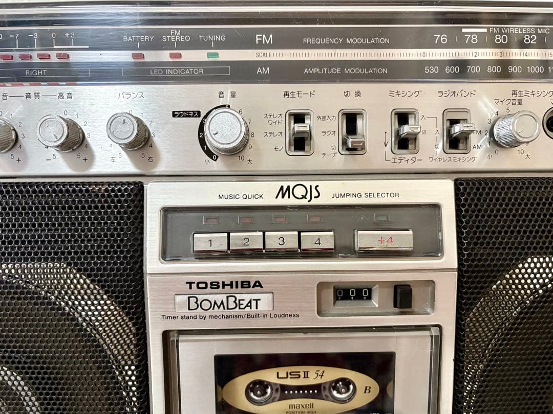 東芝ラジカセ RT-8780 改 動作品 レトロ