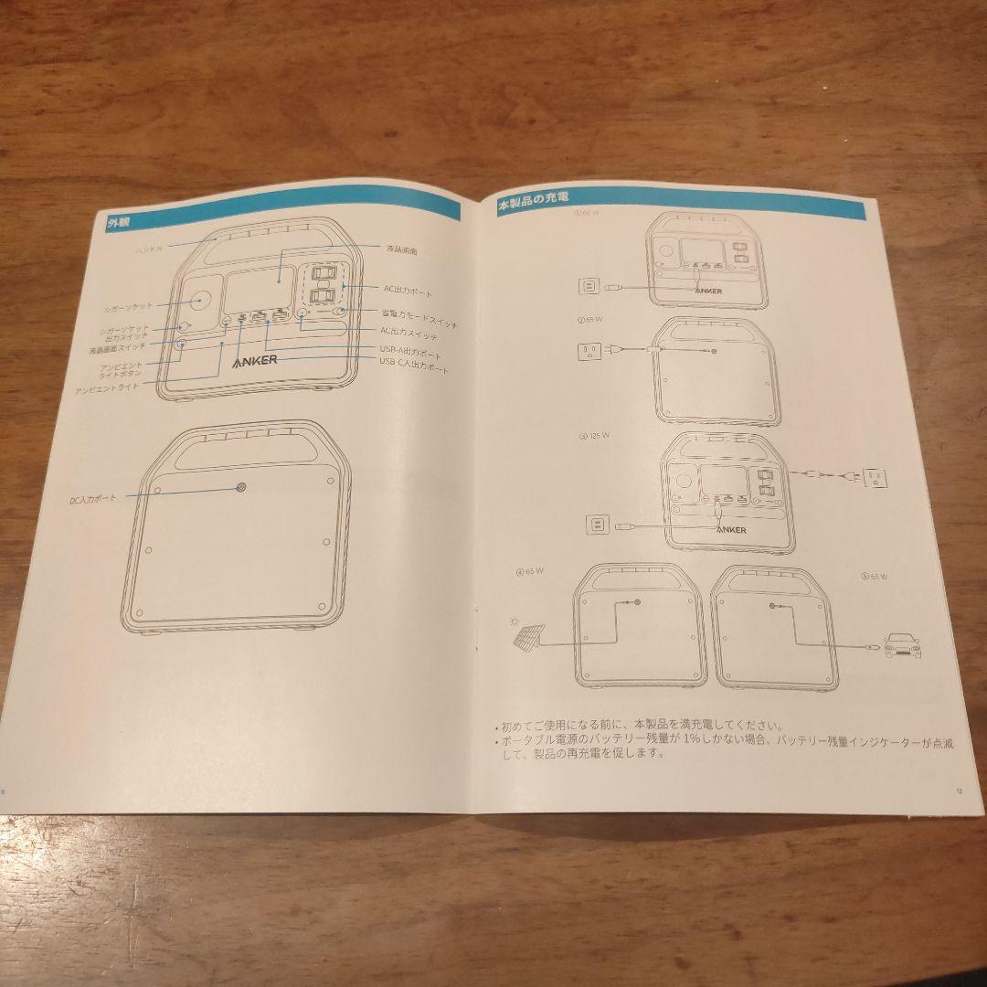 シ*ク様 ANKER ポータブル電源 521 小型 軽量