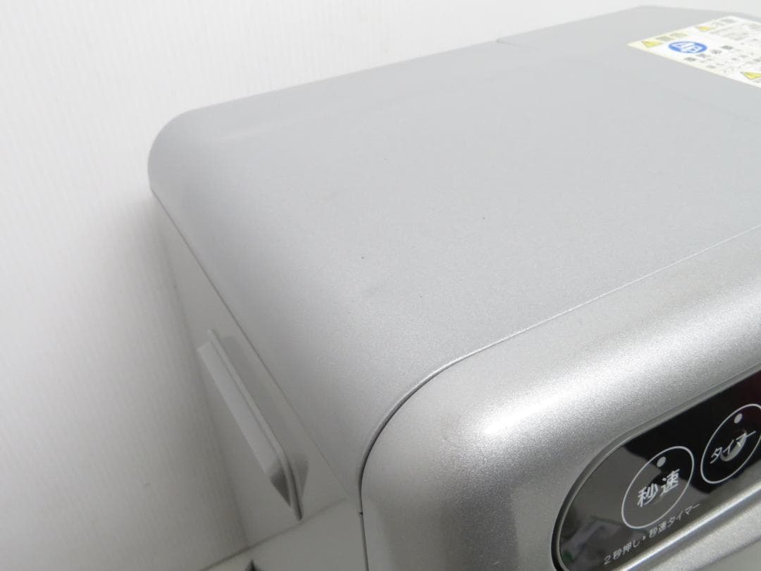 CORONA コロナ 2021年製 石油ファンヒーター ～12畳 5.0L