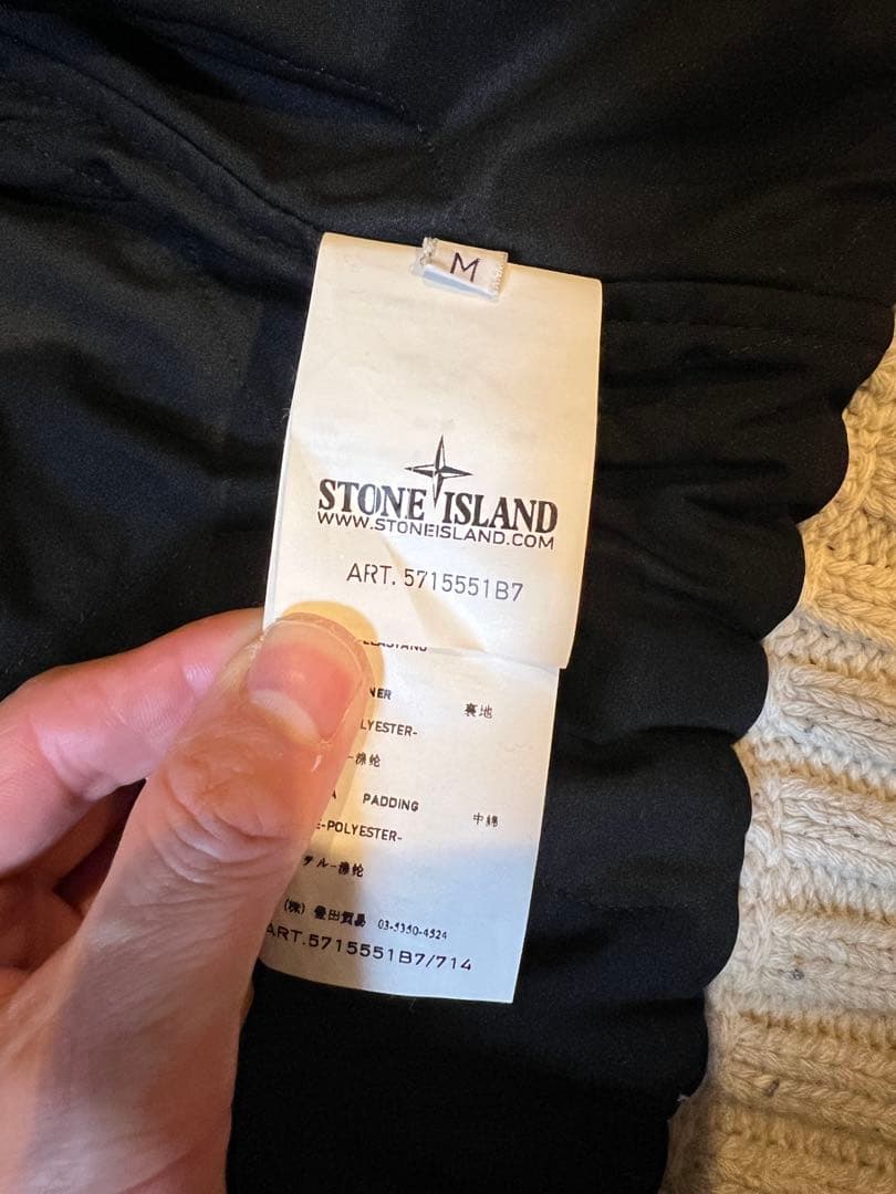 ストーンアイランド 30周年中綿入りニットアウター　Mサイズ