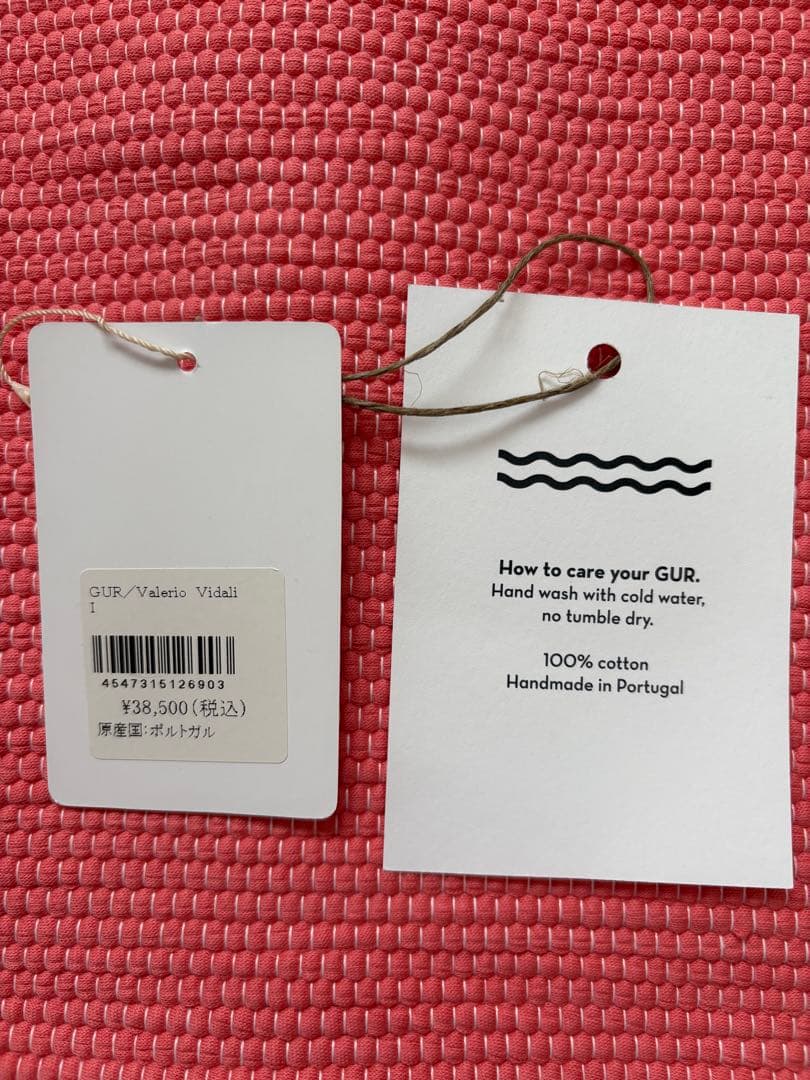 イデー IDEE ラグ　未使用