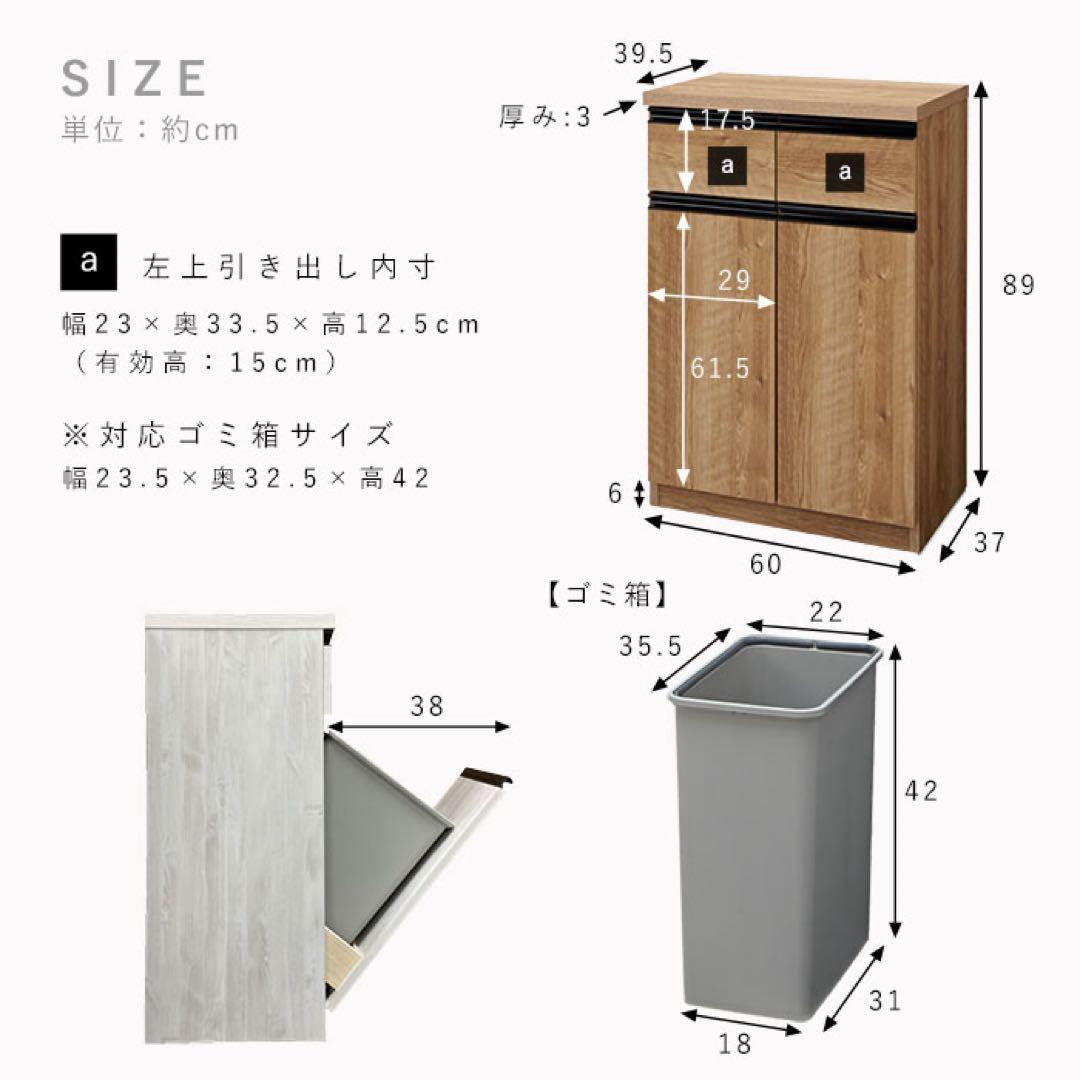 【美品】Rafila 国産 ペールカウンター 幅60 完成品 フラット　大川家具