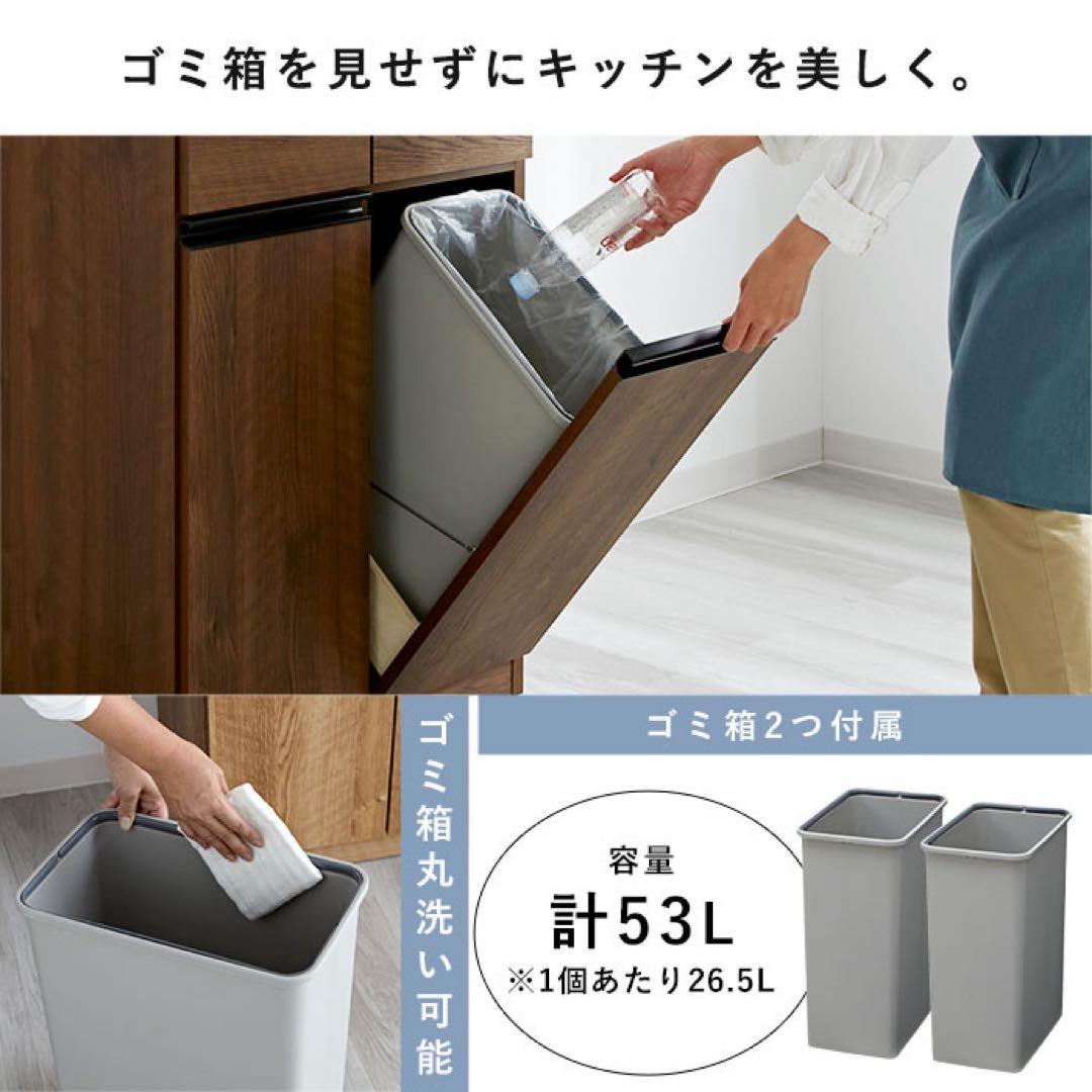 【美品】Rafila 国産 ペールカウンター 幅60 完成品 フラット　大川家具