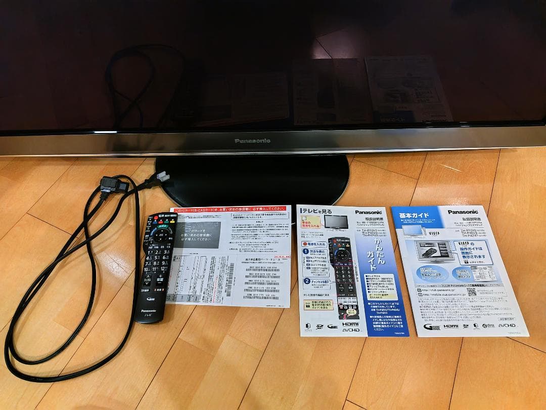 Panasonic VIERA プラズマテレビ 50インチ TH-P50V2