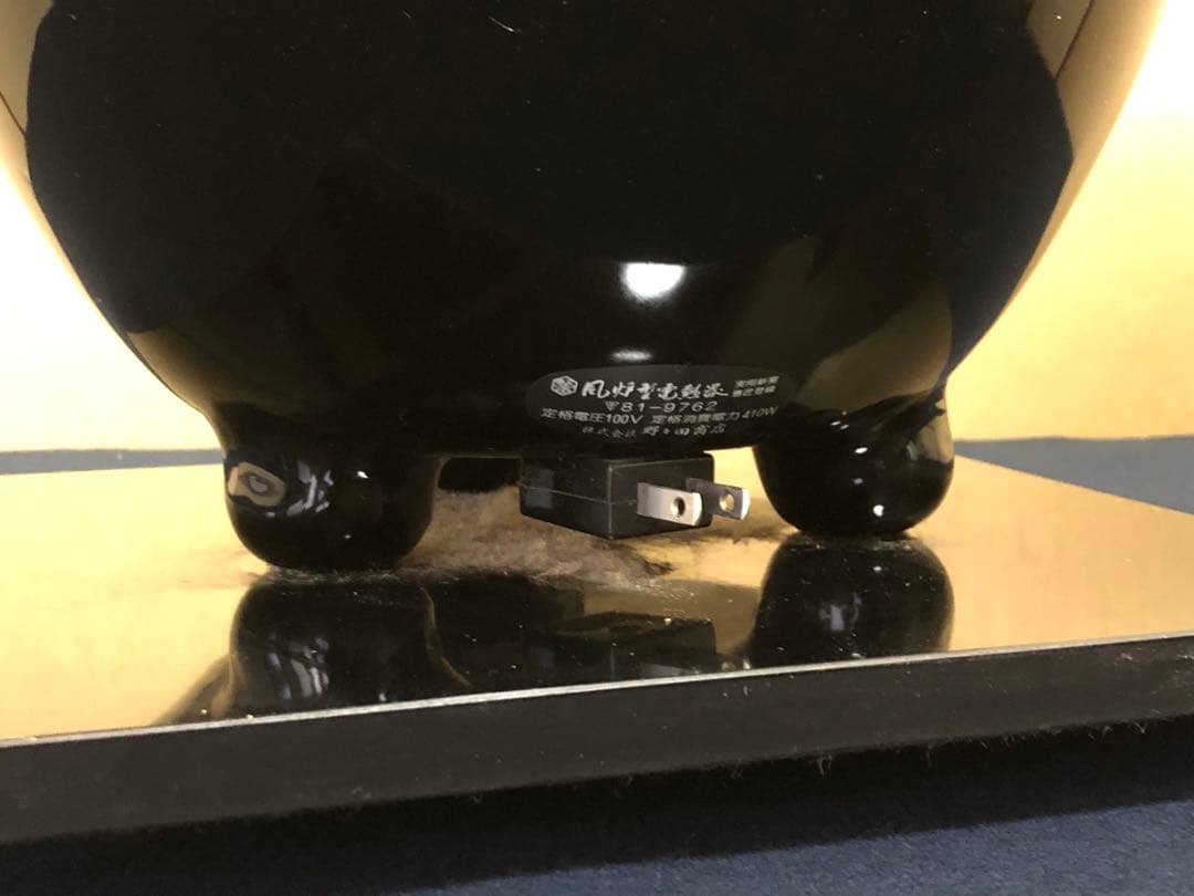 《R》茶道具 黒真塗 野々田式 風炉型電熱器 B 元箱付 ② 1f