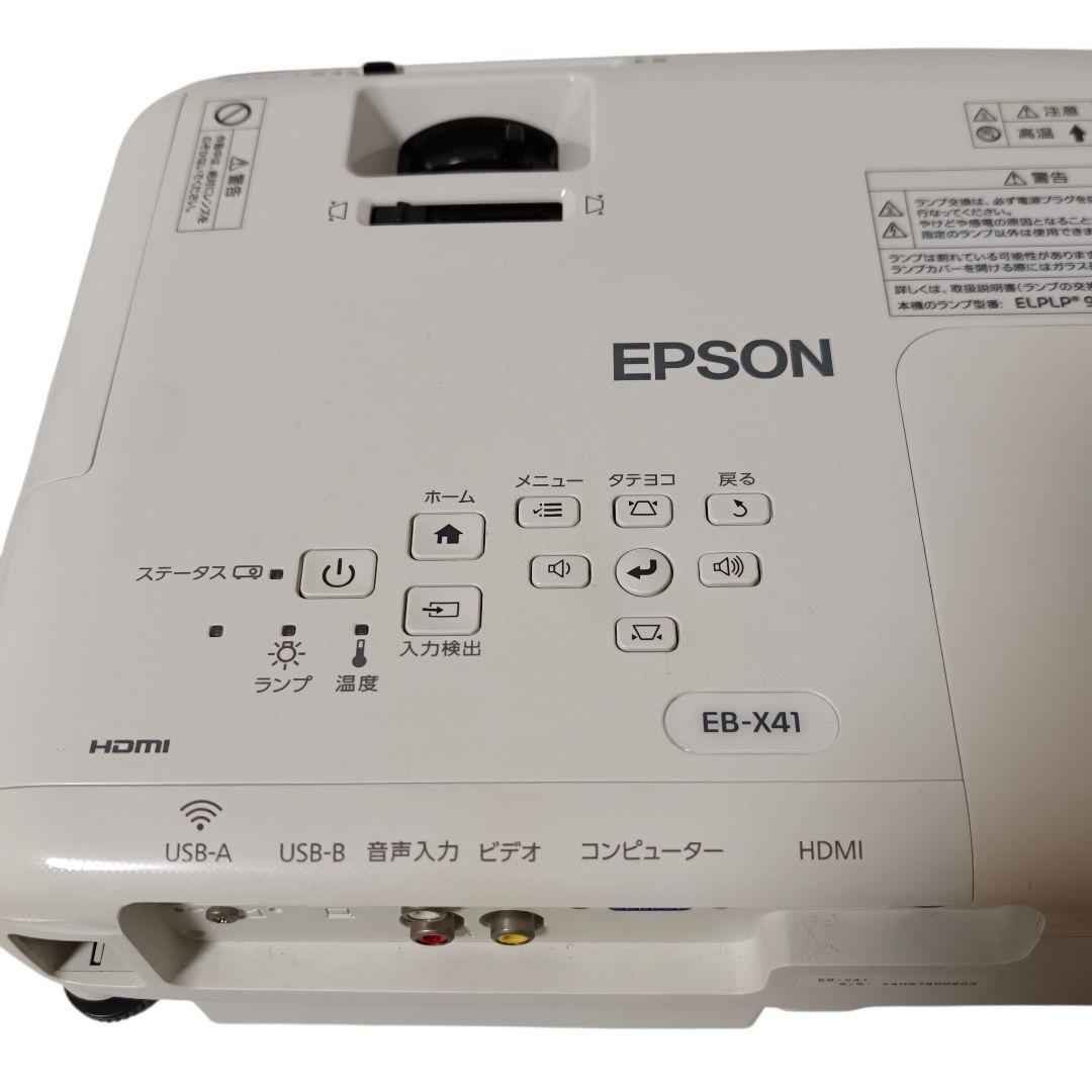 EPSON プロジェクター EB-X41