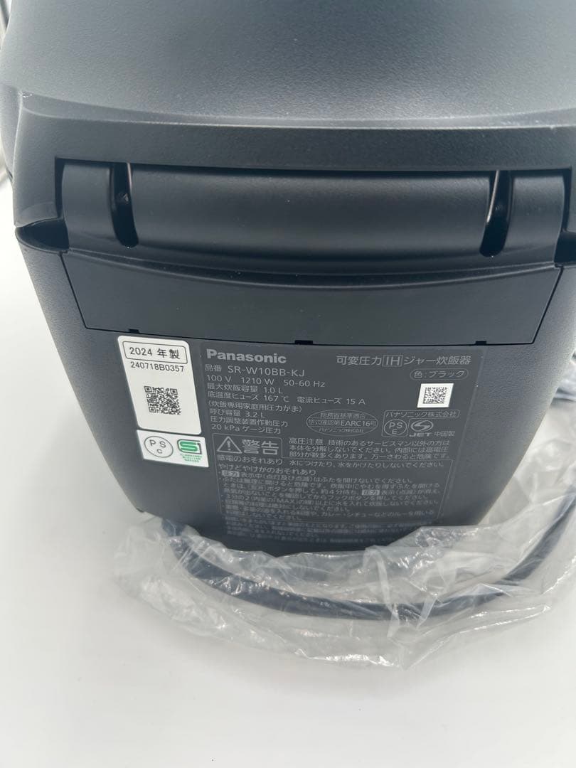 パナソニックSR-W10BB-KJ