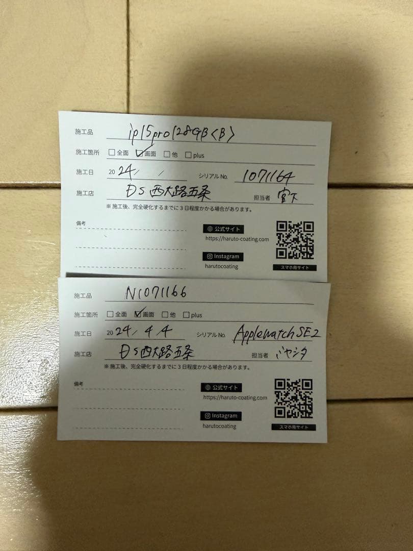 iphone15pro＆ルイヴィトン15pro携帯カバー