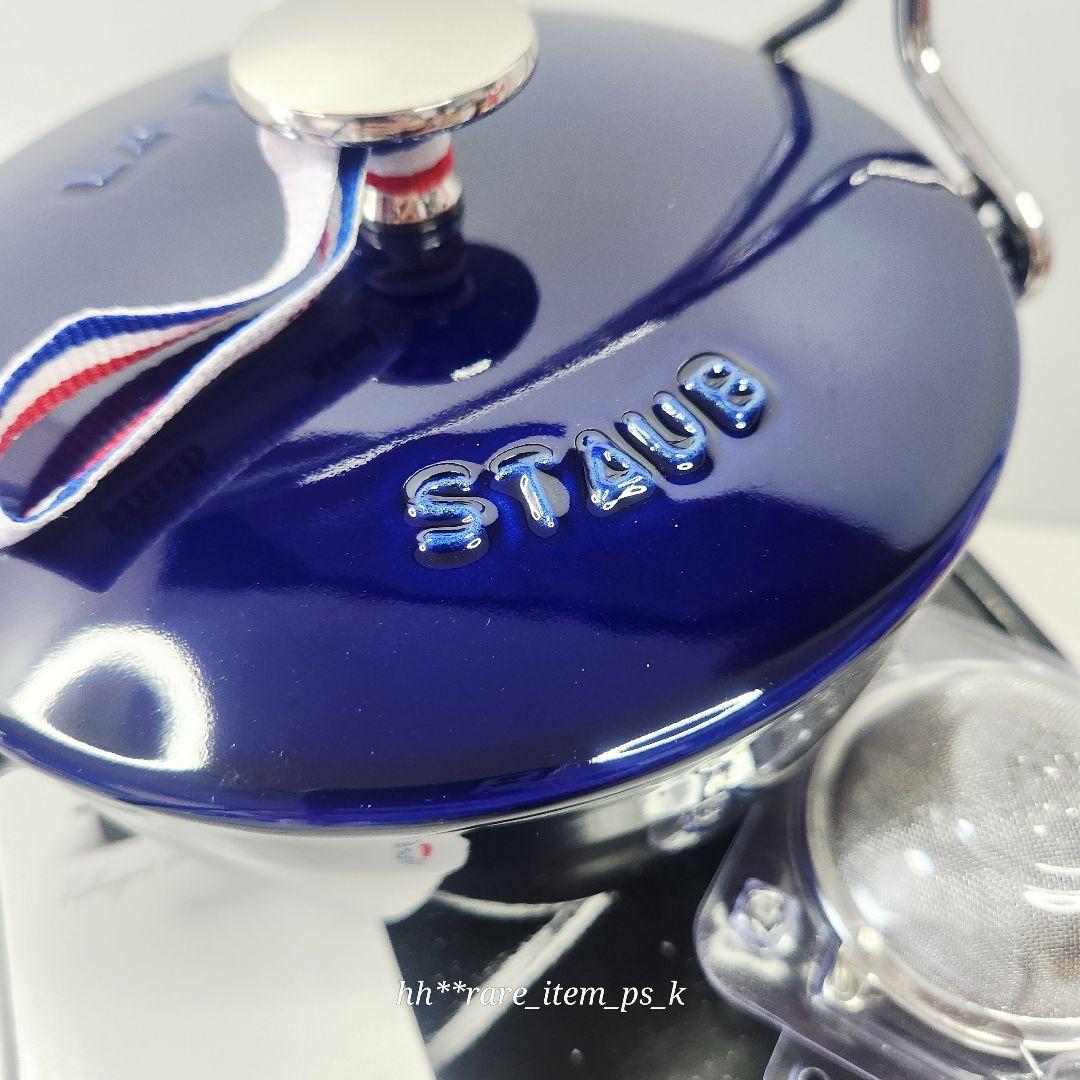 ストウブ ラウンド ティーポット ケトル 16.5cm 茶こし付き グランブルー