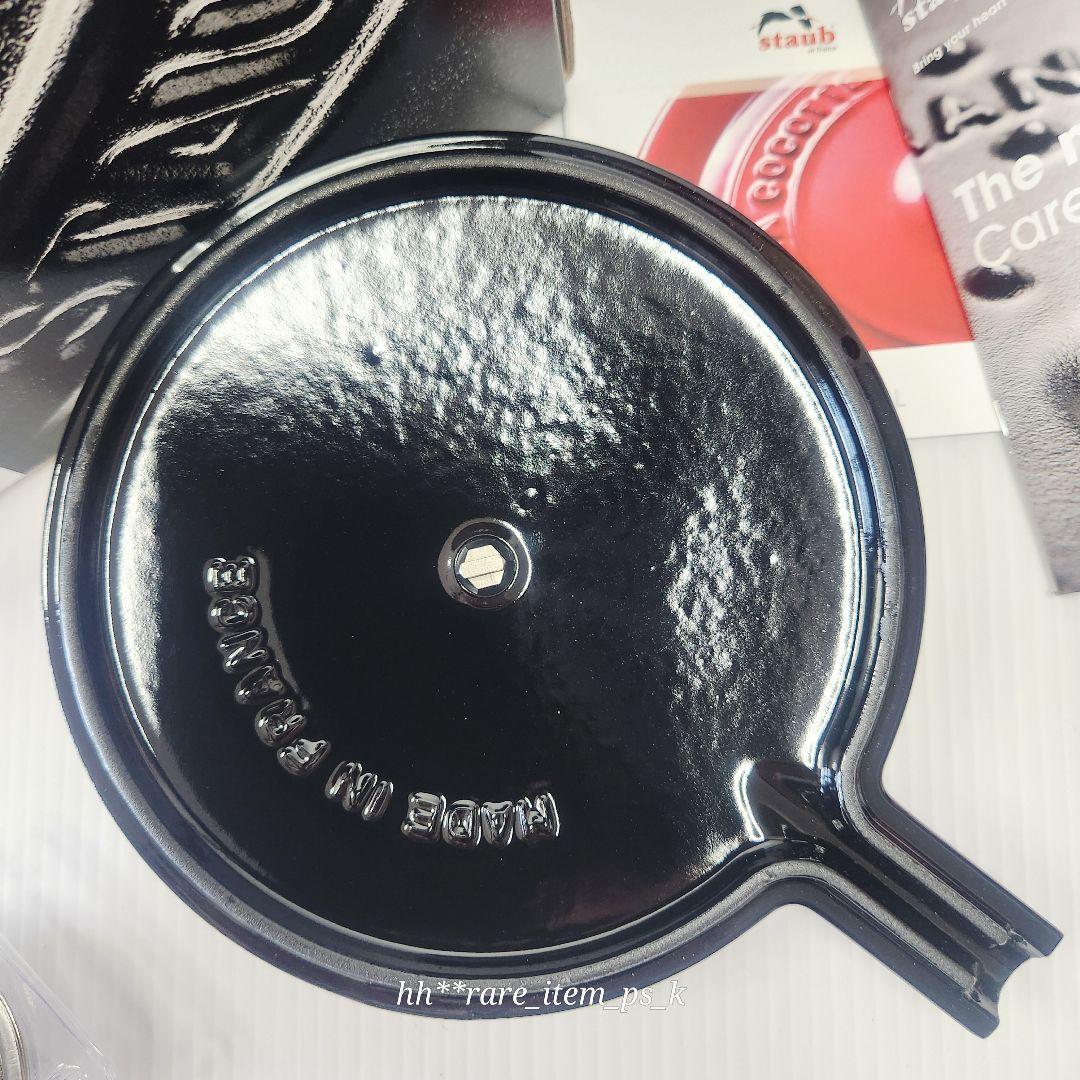 ストウブ ラウンド ティーポット ケトル 16.5cm 茶こし付き グランブルー