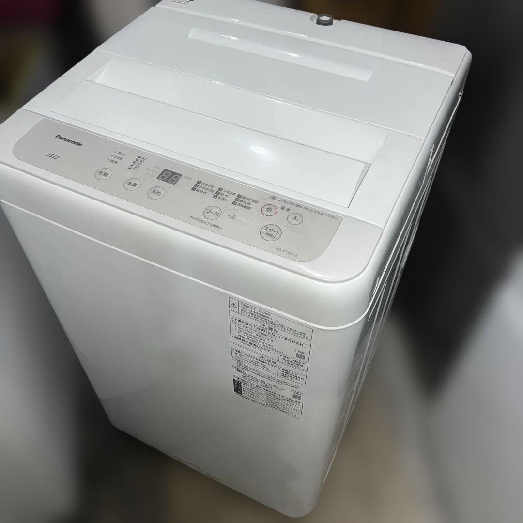 ⭐︎Panasonic/TOSHIBA/SHARP/冷蔵庫/洗濯機/レンジ3点