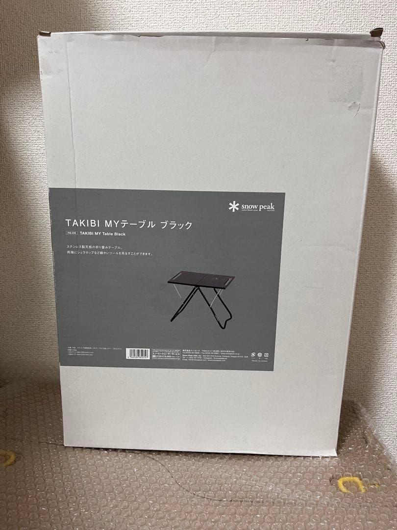 新品 スノーピーク TAKIBI Myテーブル ブラック FES-039 雪峰祭