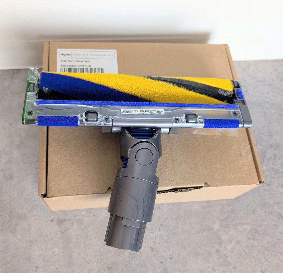 純正Dyson Fluffy OpticクリーナーヘッドV12・デジタルスリム用