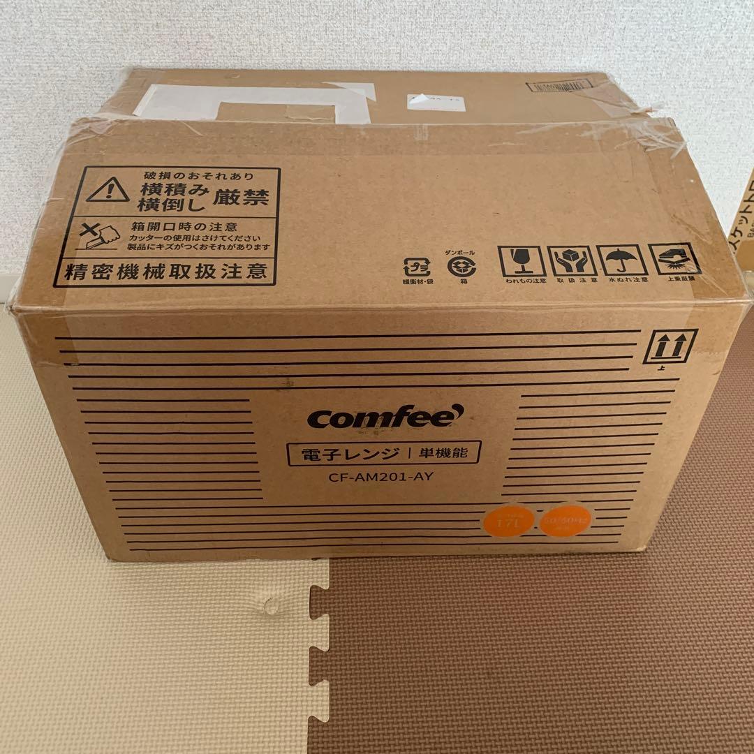 COMFEE' 単機能 電子レンジ ターンテーブル CF-AM201-AY