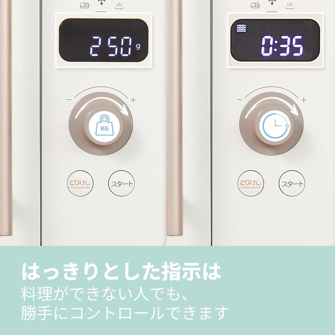 COMFEE' 単機能 電子レンジ ターンテーブル CF-AM201-AY