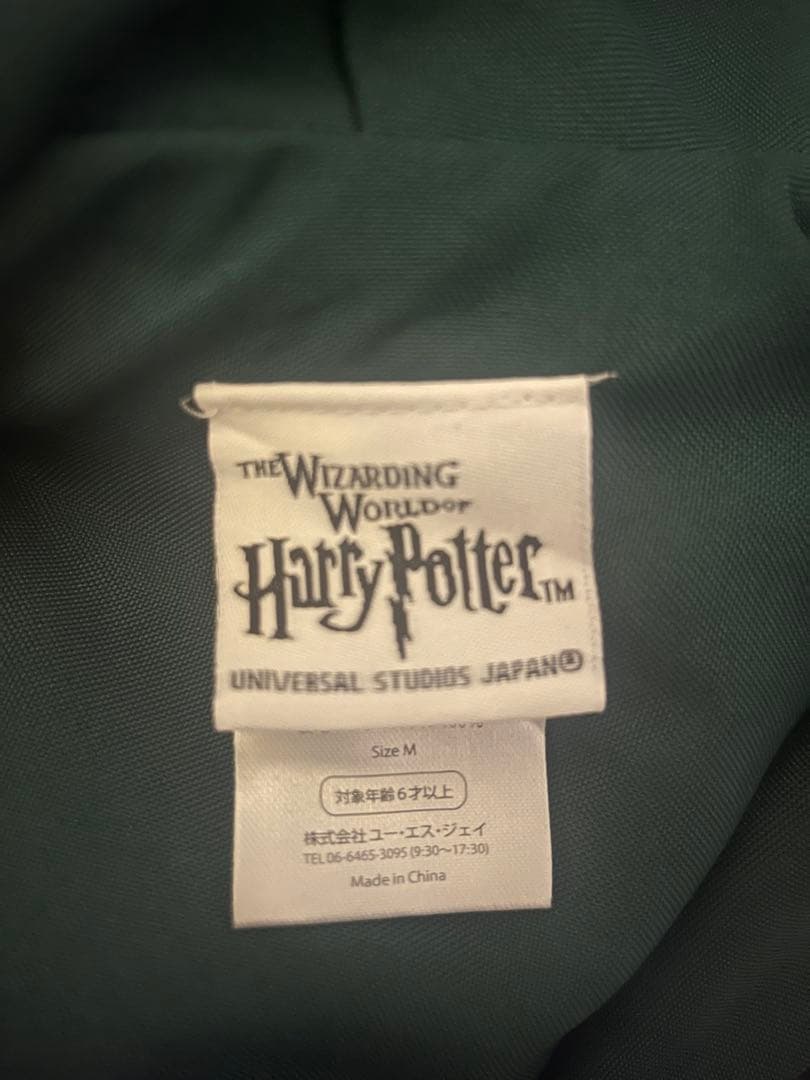 ハリーポッター スリザリン コスプレ