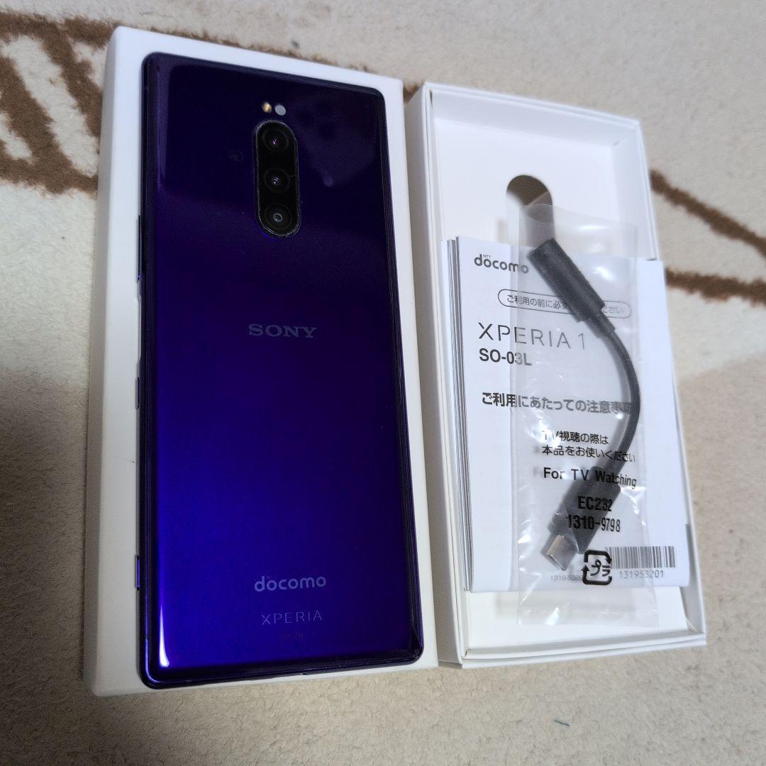 Sony Xperia 1 docomo パープル 本体