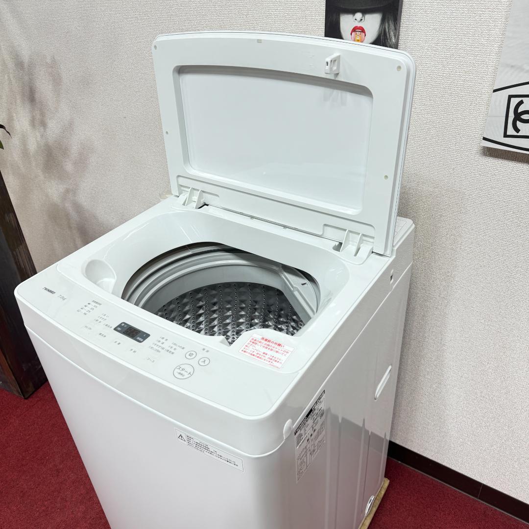 東京23区送料無料　超美品ツインバード7㎏縦型洗濯機2023年製　洗浄/除菌済み