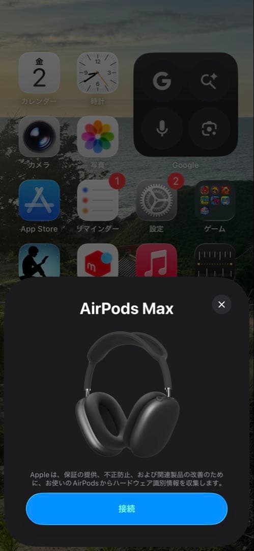 Apple AirPods Max スペースグレー 本体
