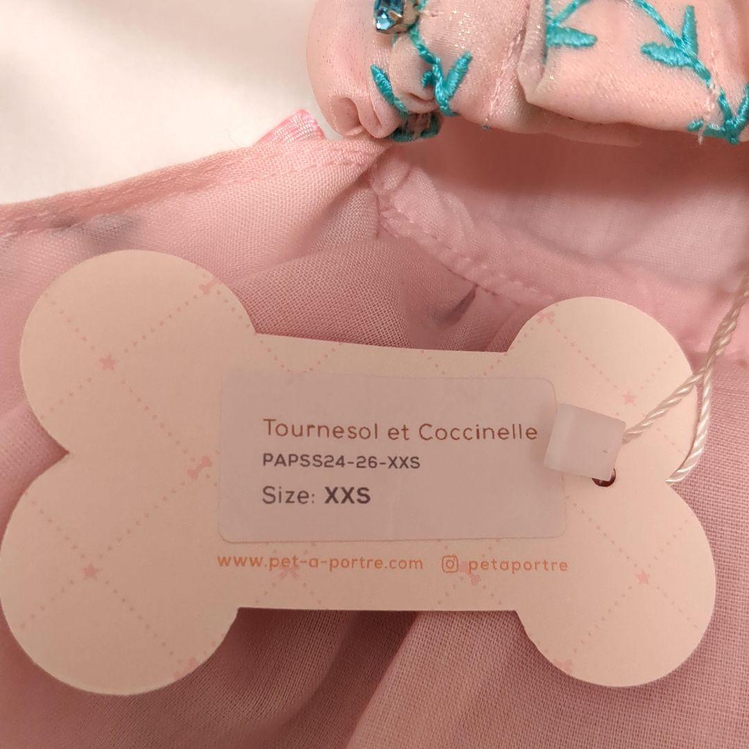 ペットアポルテ　Pet a Porte ワンピース新品未使用