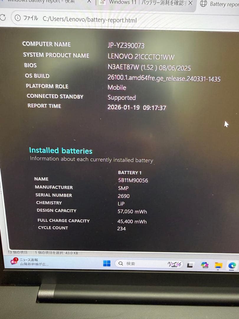 Windowsノート本体 ThinkPad X1 Carbon Gen10 i7/32GB/512G