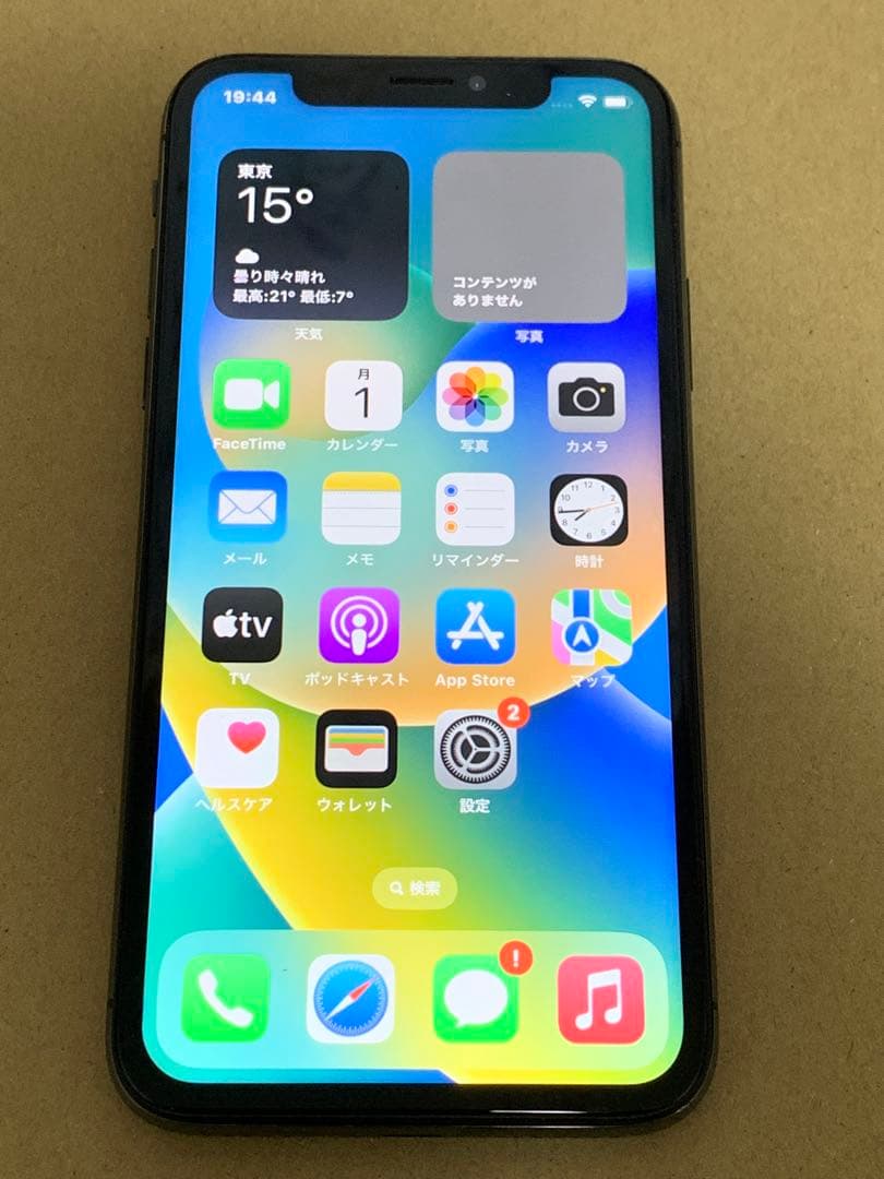 iPhone X 64GBスペースグレー 5.8インチSIMフリー