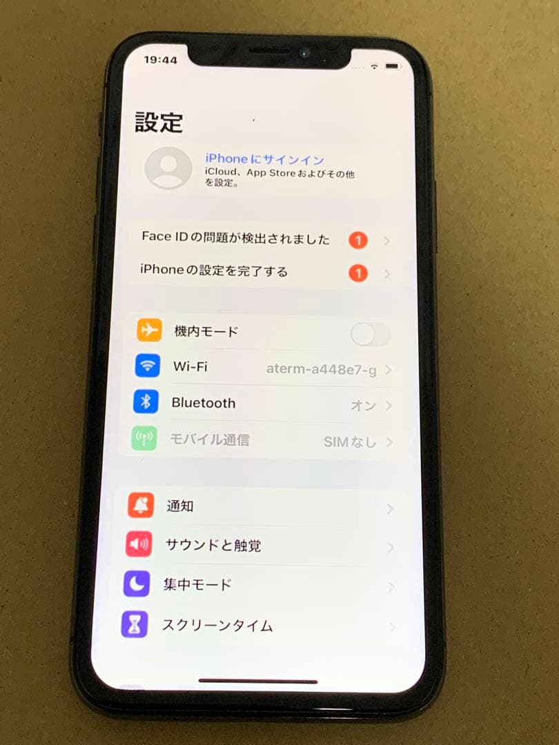 iPhone X 64GBスペースグレー 5.8インチSIMフリー