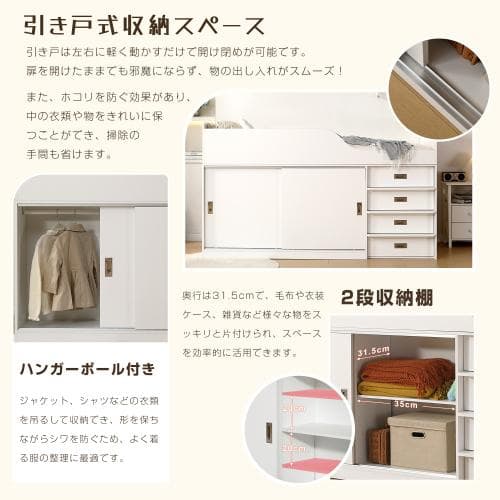 【マット付き】システムベッド ロフトベッド S 木製 高さ115cm シングル