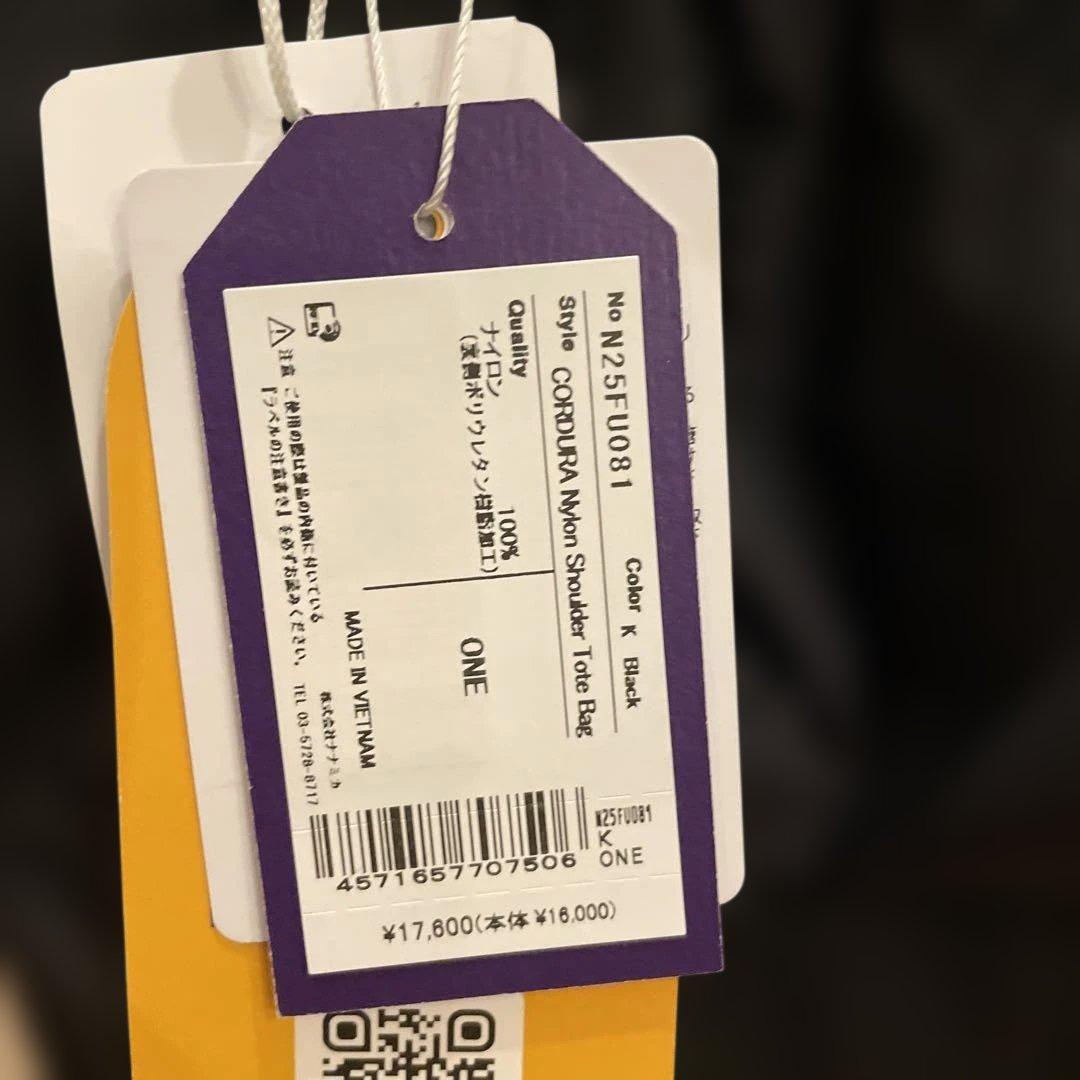 ノースフェイス　パープルレーベル　ショルダー バッグ　黒　タグ付き新品