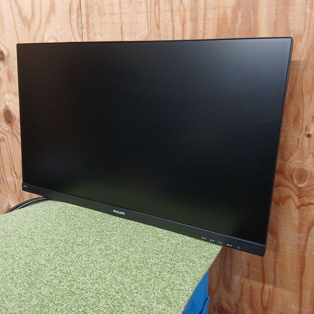 27インチ液晶モニター PHILIPS 273V7QDAB/11【スタンド無】①