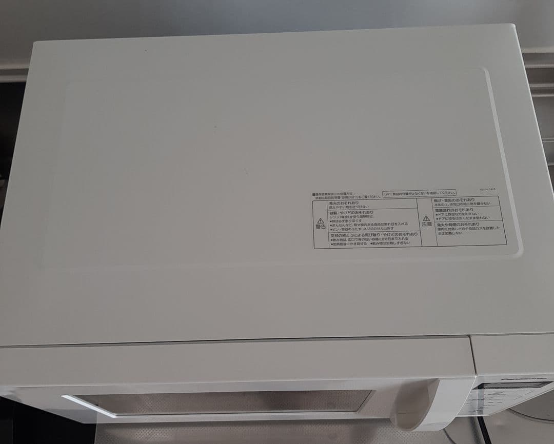 パナソニック 電子レンジ 22L ホワイト NE-FL1C-W