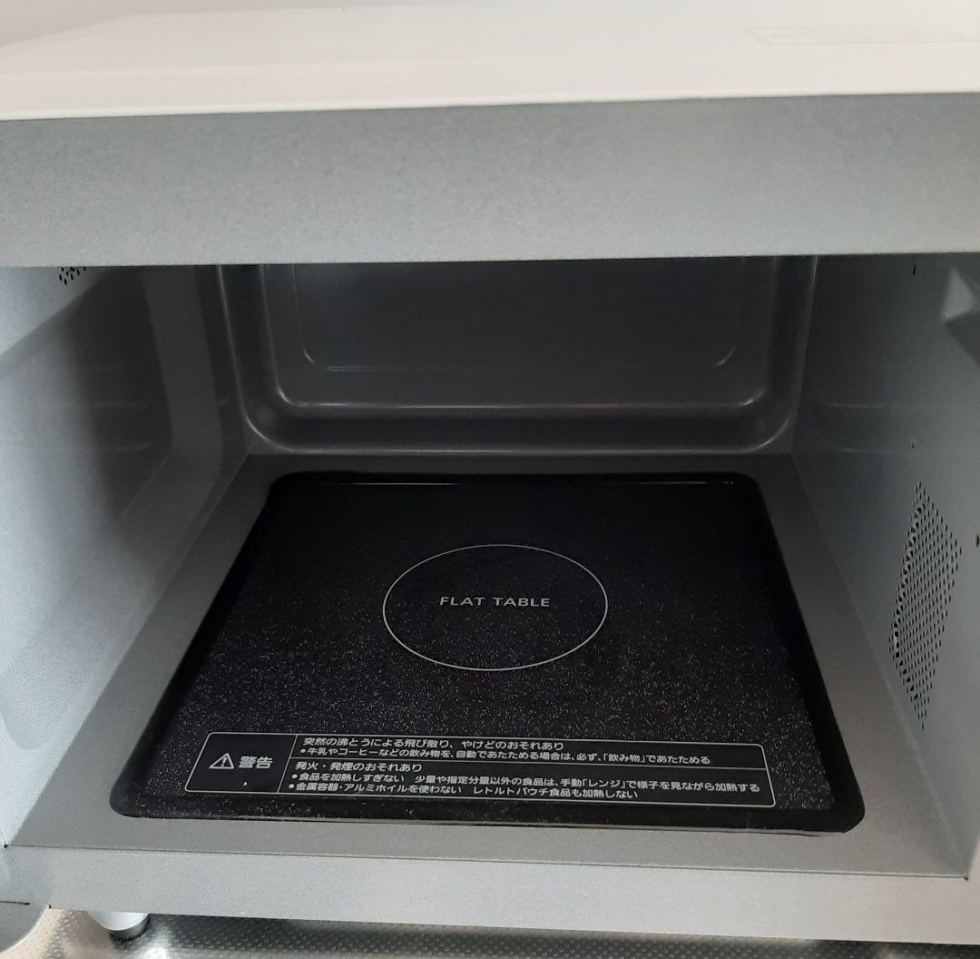 パナソニック 電子レンジ 22L ホワイト NE-FL1C-W