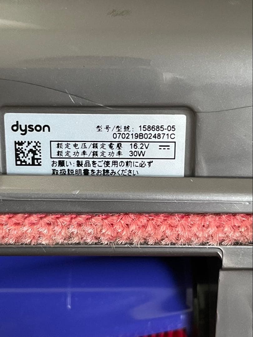 ダイソン部品セット　スタンド付き