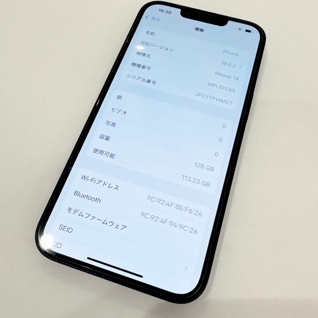 iPhone 14 ミッドナイト128G SIMフリー バッテリー100%