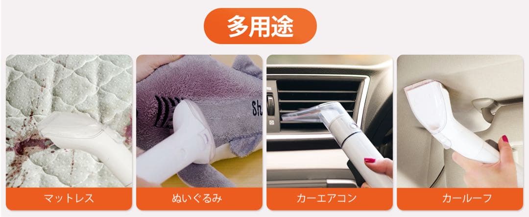 【匿名配送】YTE PRO 布用カーペットクリーナー 400W強力洗浄