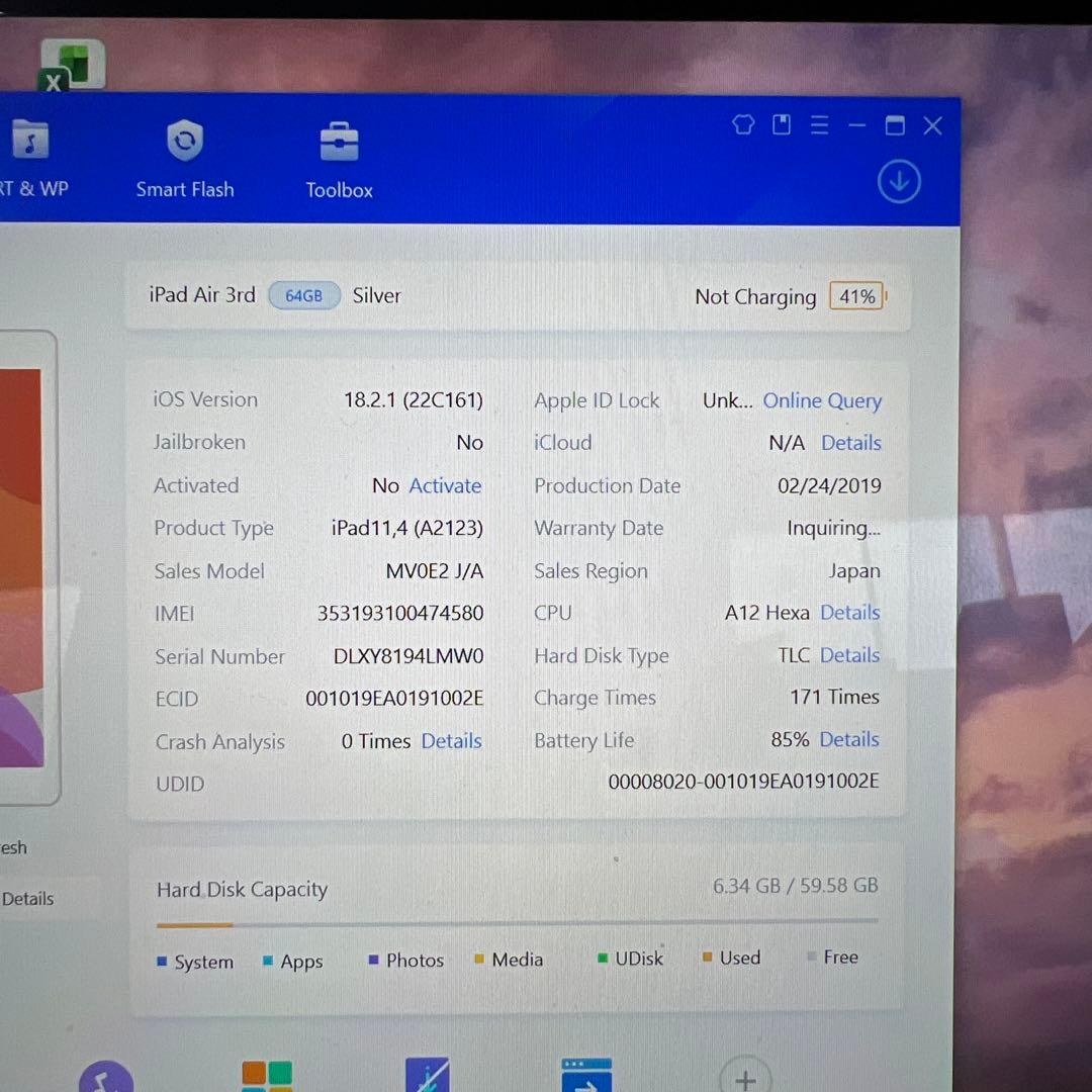 M833 SIMフリー　ipad Air 第三世代　64GB