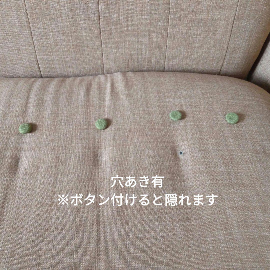 【3月中旬まで出品】ノーチェ　NOCE ソファ　北欧