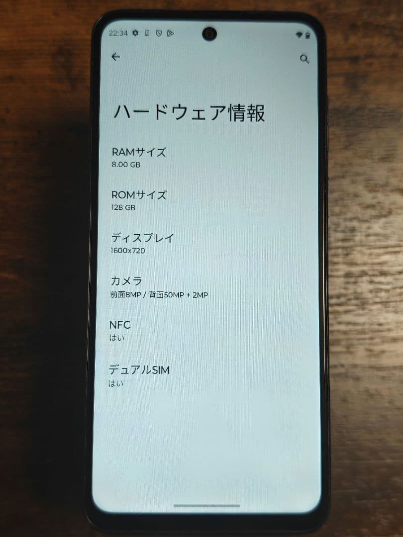 moto g53j 5G インクブラック 128GB (RAM 8GB)