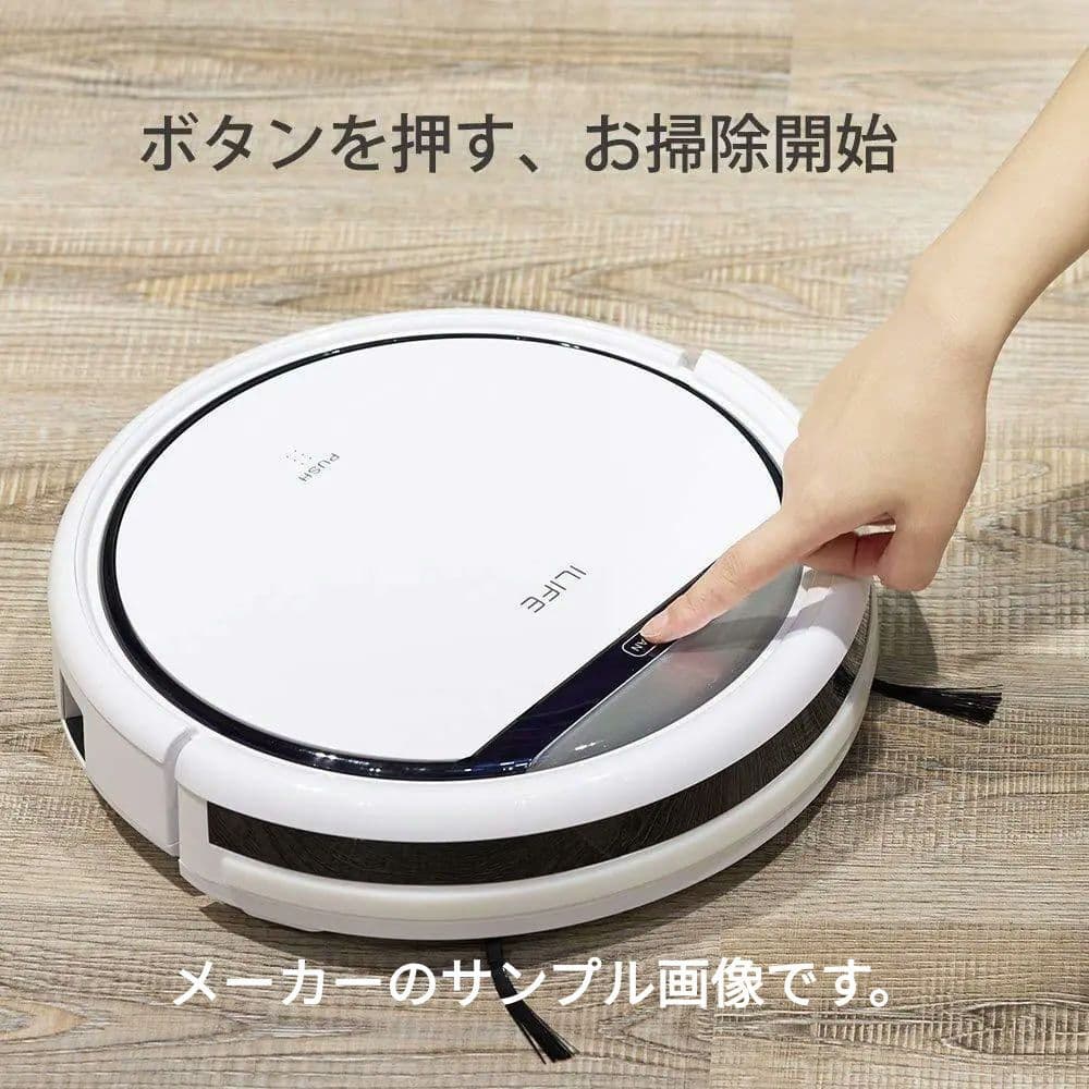 ★ロボット掃除機★ILIFE V3s Pro★自動充電 強力吸引 落下＆衝突防止