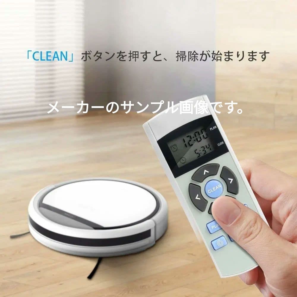 ★ロボット掃除機★ILIFE V3s Pro★自動充電 強力吸引 落下＆衝突防止