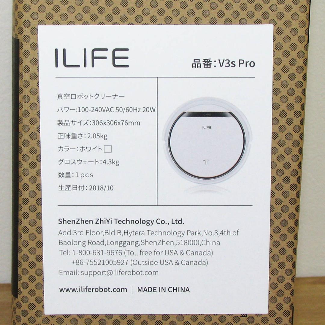 ★ロボット掃除機★ILIFE V3s Pro★自動充電 強力吸引 落下＆衝突防止